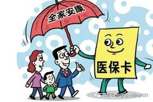 医保怎么交才不吃亏？断缴了怎么办？这些坑你可能正踩着