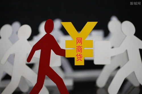 网商贷逾期在哪里看征信？逾期后如何补救？