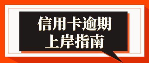 逾期会寄东西到哪里去？律师教你巧妙应对债务催收陷阱