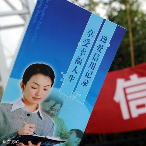 征信有问题在哪里看逾期？逾期记录怎么处理？