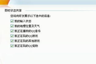 怎么查自己的户籍所在地？一不小心失联了可咋办？