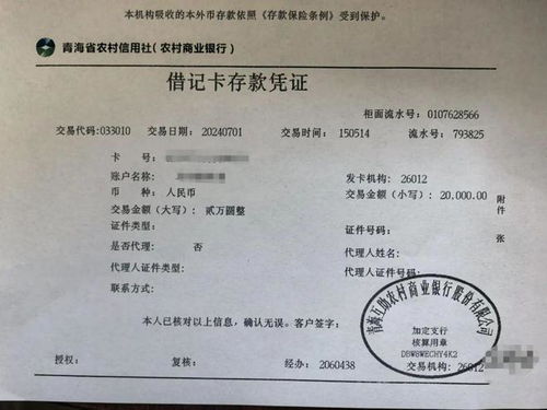 离婚后原告多久能办理户口？手续卡壳了怎么办？
