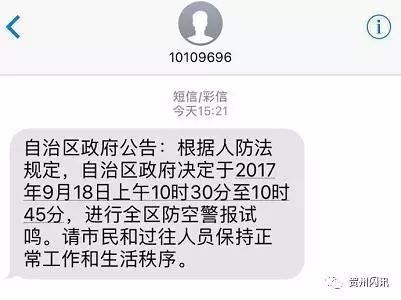 房贷逾期被短信轰炸？别慌！3步自救指南+法律护盾全解析