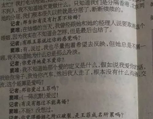 协议离婚后多久能再婚？别急，先了解这些法律细节！