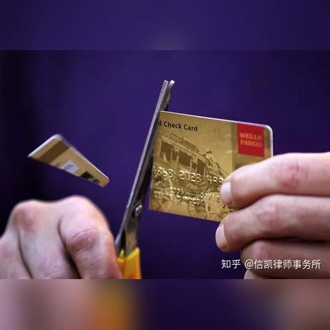 信用卡逾期了钱放哪里了？逾期后如何避免债务雪球？