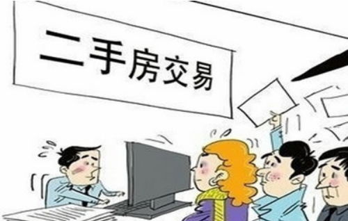 名下房产怎么查？一招教你轻松搞明白，别等卖房才发现不是你的！
