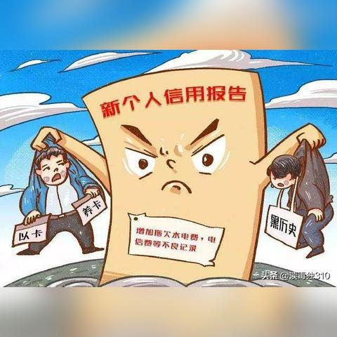 一般征信在哪里看逾期？逾期记录如何影响你的信用生活？