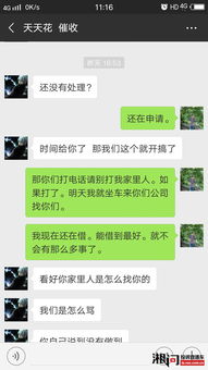 邮政贷款逾期短信来了别慌！是催收警告还是法律前奏？