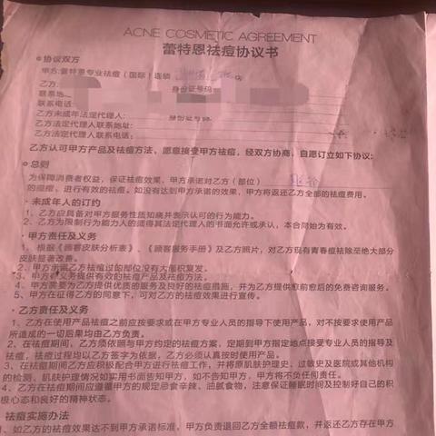 信用卡逾期了，哪里能办网贷？律师教你正确应对
