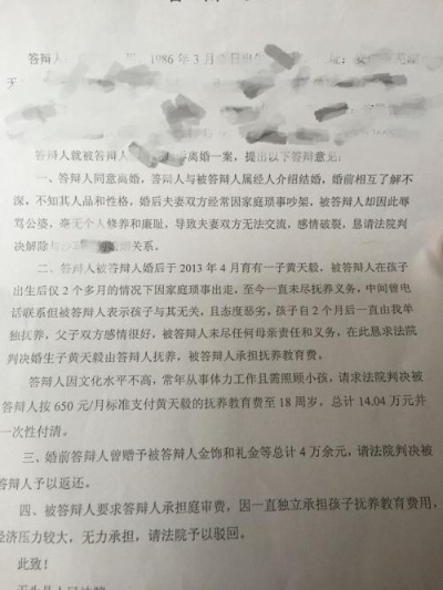 反诉状怎么写？被告如何逆袭翻盘，把原告告上法庭？