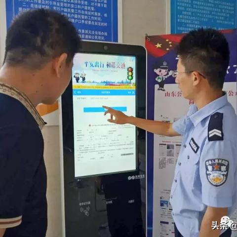 罚单怎么网上缴费？收到罚单别慌，手把手教你轻松搞定！