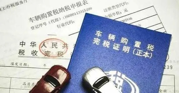 公司买车怎么抵税？一招用错，省下的钱全打水漂！