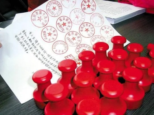 公章丢了怎么办？补办流程+避坑指南，一文讲透！