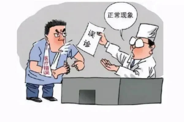 医疗事故怎么鉴定？出了问题别慌，搞清这五步才能维权到位