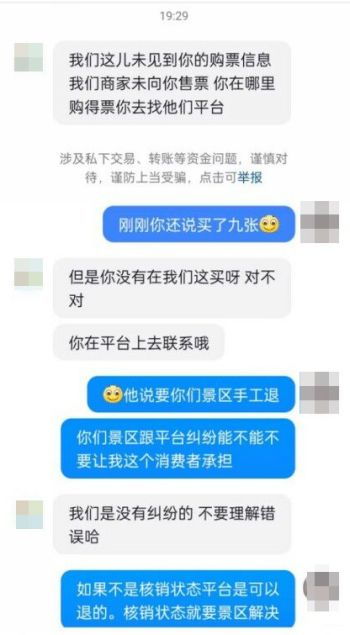 退货怎么退？商家不认账、平台踢皮球，消费者到底该找谁？