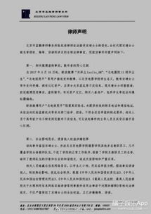 房屋逾期交房律师函寄到哪里？专业律师教你正确维权