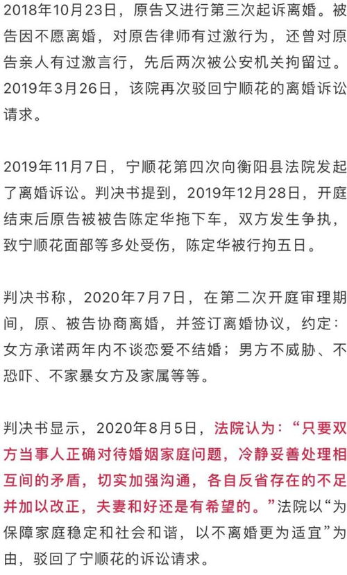 起诉离婚后多久可以离婚？关键步骤和情感指南
