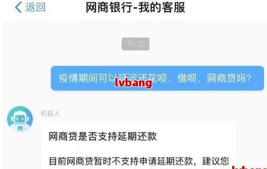 支付宝逾期协商在哪里看？逾期了怎么处理？