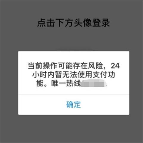 花呗逾期商品哪里看得到？逾期后如何避免信用受损？
