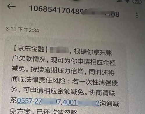 逾期后，催收信件会寄到哪里？突然收到催收怎么办？
