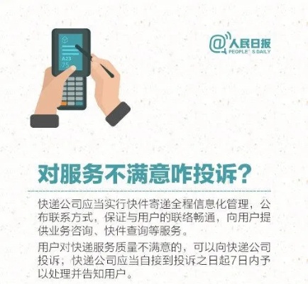 快递寄丢了没人赔？教你三步高效投诉邮政，拿回应得的赔偿！