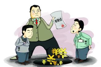 收到贷款逾期短信别慌！真假难辨？教你一眼识破诈骗套路