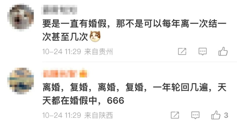离婚后多久算复婚了？复婚条件全解析！