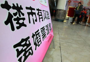 离婚后多久买房首付正常？专家教你规避财务陷阱！