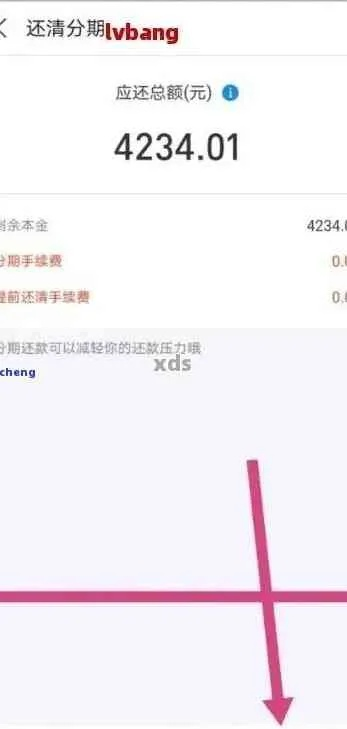 花呗逾期了在哪里还清呢？逾期后如何应对？