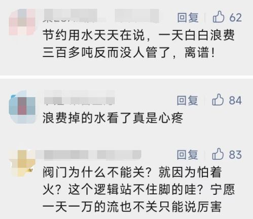 查水费怎么查？查不到账单咋办？手把手教你避坑维权