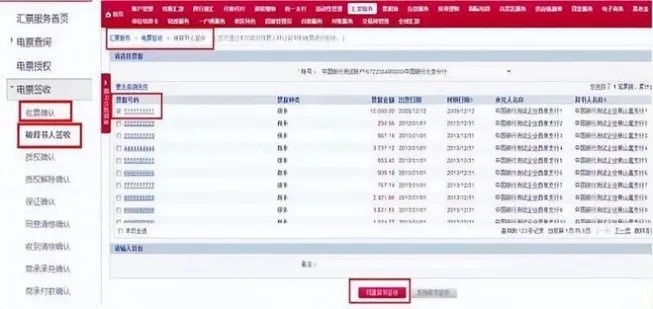 银行联行号怎么查？搞错一个数字，钱可能就飞了！