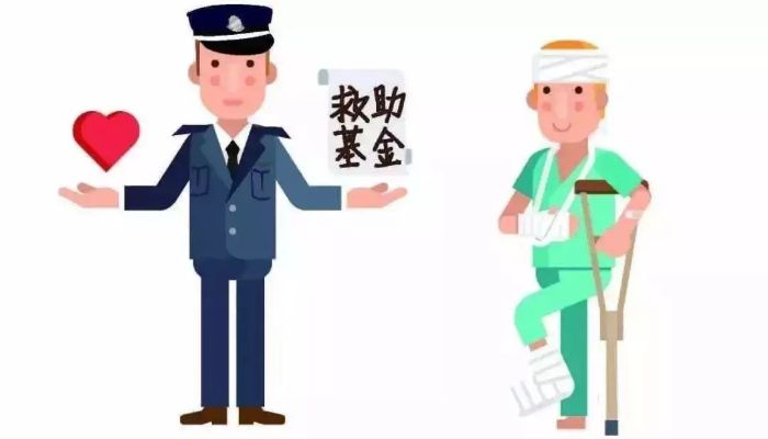怎么申请救助金？符合条件却领不到？一文说清关键步骤和常见误区