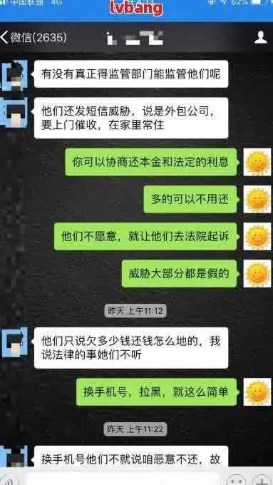 贷款逾期短信到底回不回？一招搞清你的法律责任边界