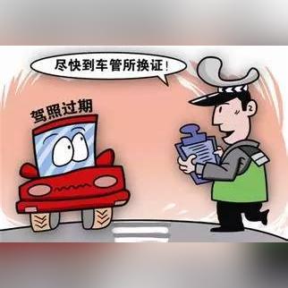 所得税逾期申报在哪里报？错过截止日期怎么办？