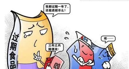 过期零食能买吗？在哪里买才安全？法律风险你不可不知！