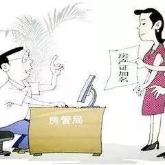 离婚后多久可以买房？突然离婚了怎么办？