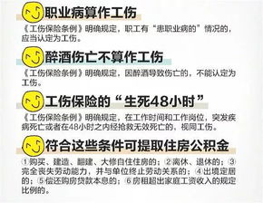 工伤认定怎么认？流程卡壳了怎么办？一文说清你的权益底线