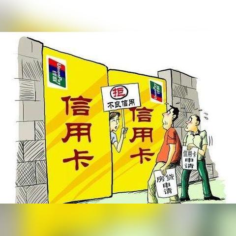 信用卡怎么借才不踩坑？用卡如用刀，伤人先伤己