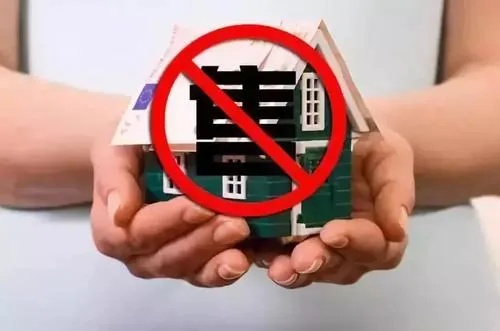 离婚后多久能在珠海买房？突然被拒了怎么办？