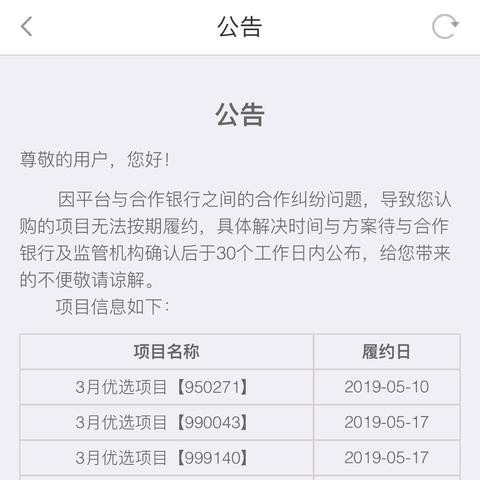 逾期了还能在哪里贷款吗？信用危机下的借款指南