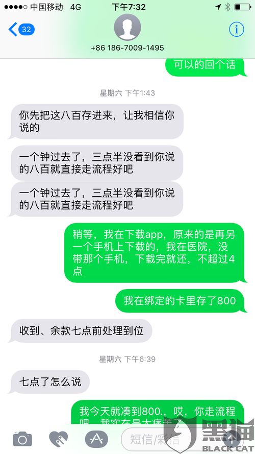 车贷逾期了，短信轰炸怎么办？被催收骚扰能反击吗？