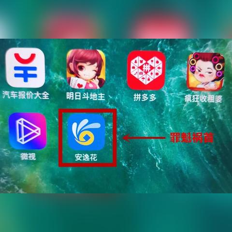 贷款逾期收到内部解冻短信？别信！这可能是新型诈骗陷阱！