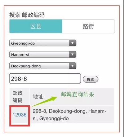 邮编怎么查？别小看这串数字，关键时刻能帮你省下大麻烦！