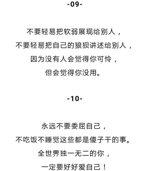 离婚后女人多久渴望亲密关系？情感恢复与法律指南