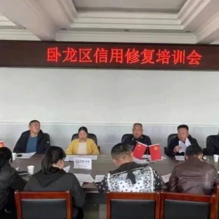 信用卡逾期去哪里修复好？逾期后如何重建信用？