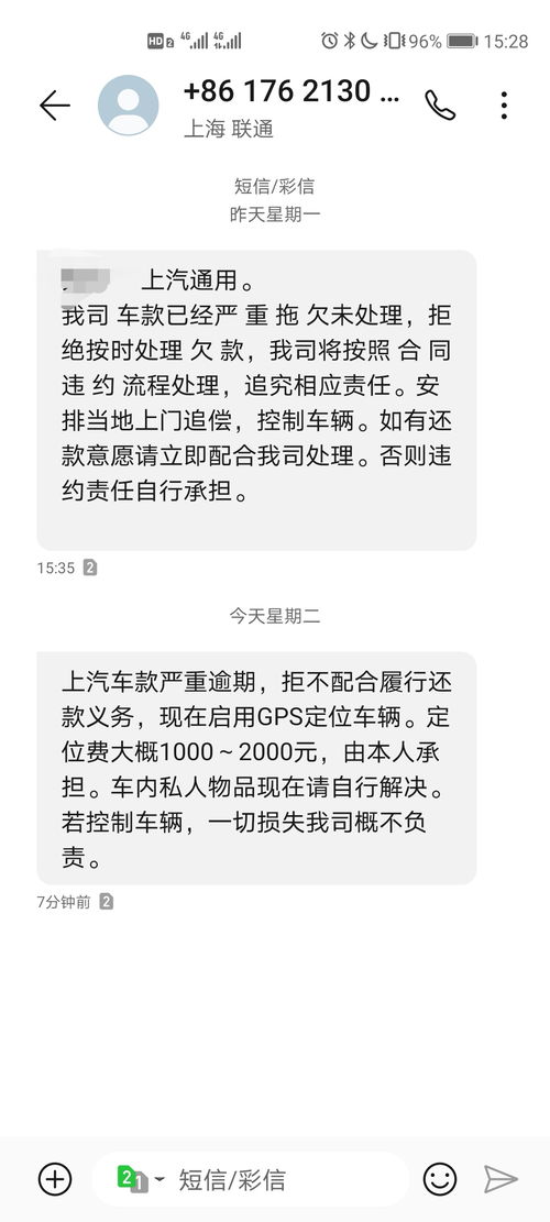 昆明车贷逾期的车在哪里？逾期后车辆被收回怎么办？