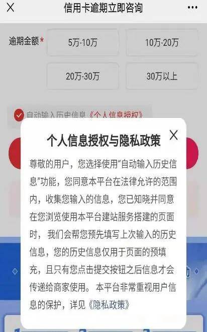 收到贷款恶意逾期短信别慌！是催收套路还是真要坐牢？