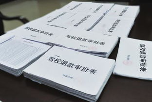 驾校档案怎么注销？考了一半不想学了，档案会赖在系统里吗？