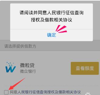 微信借钱怎么申请？额度低、被拒怎么办？一文讲透所有门道！