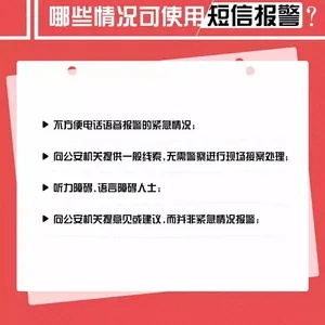 收到告知书别慌！教你三步看懂、五招应对，关键时刻能救命